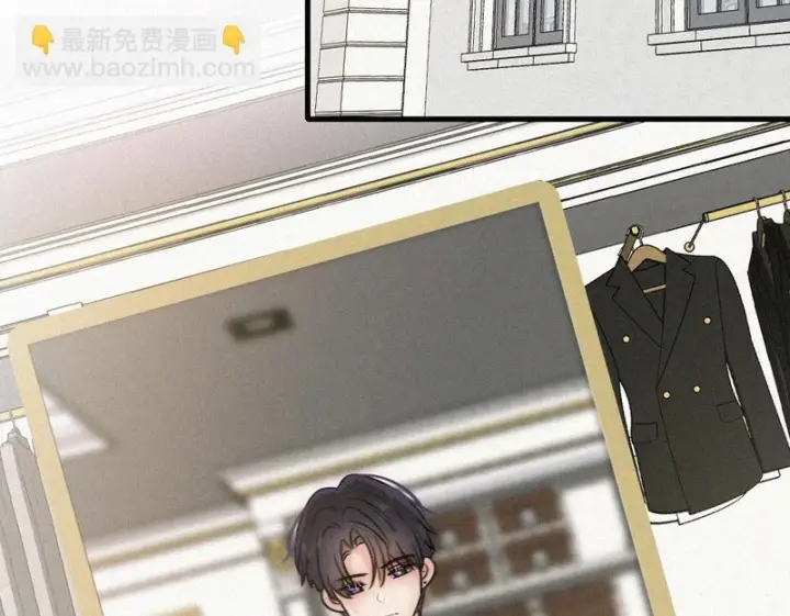 漫画《偏偏宠爱》第179话 新贵第50张图