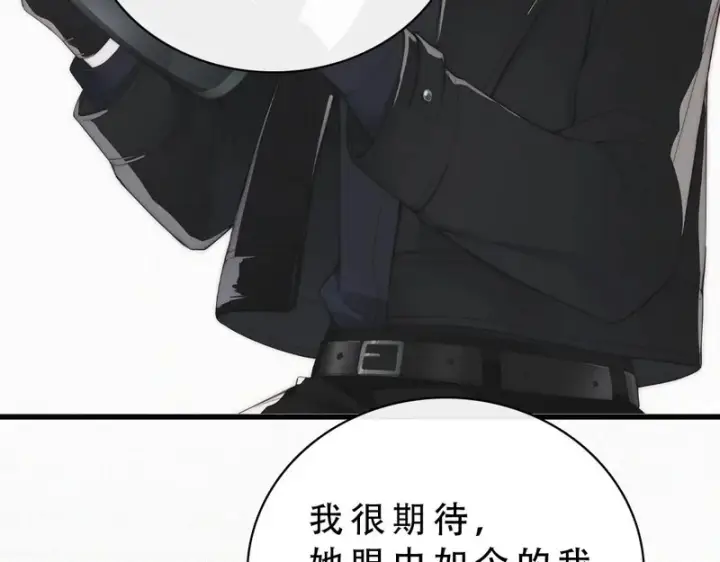 漫画《偏偏宠爱》第179话 新贵第59张图