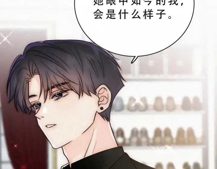 漫画《偏偏宠爱》第179话 新贵第60张图