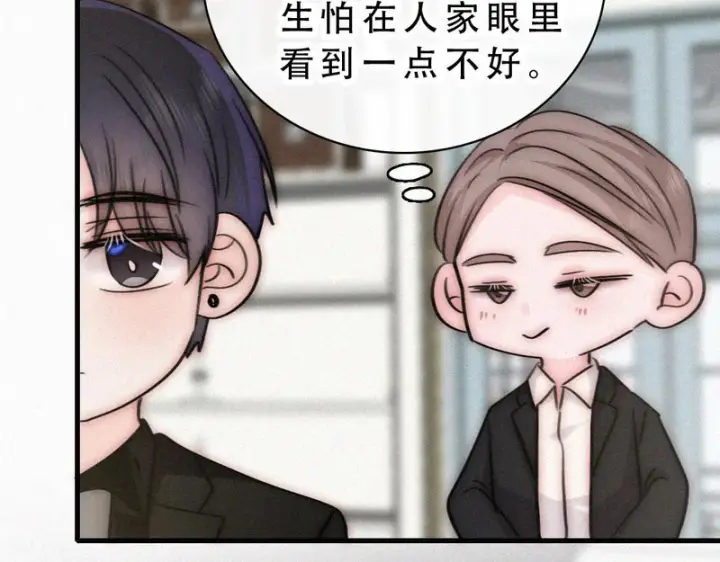 漫画《偏偏宠爱》第179话 新贵第69张图