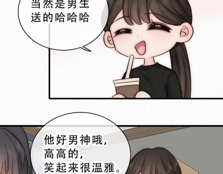 漫画《偏偏宠爱》第179话 新贵第7张图