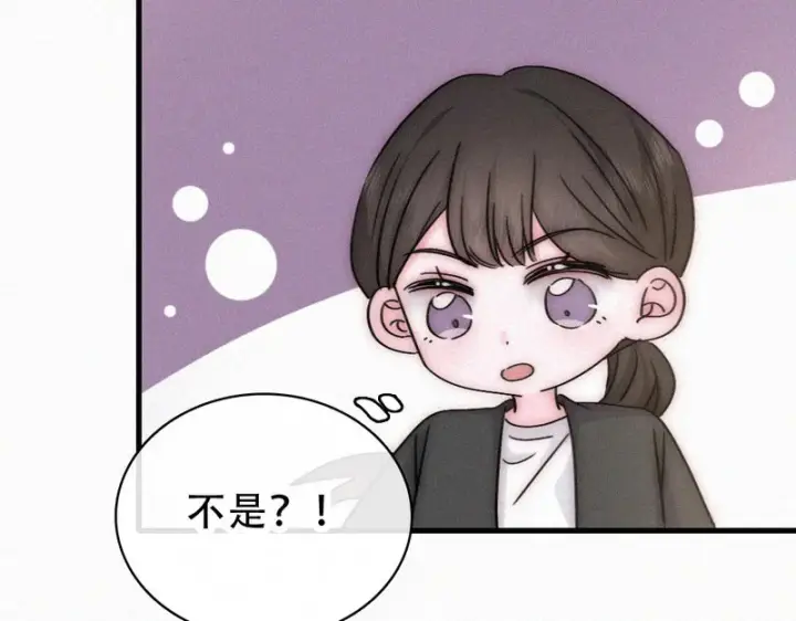 漫画《偏偏宠爱》第180话 不亲民第21张图