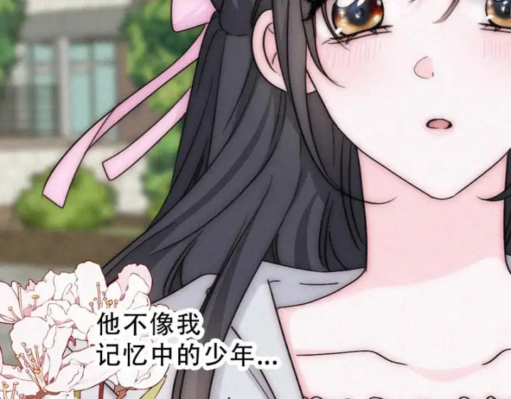 漫画《偏偏宠爱》第180话 不亲民第31张图