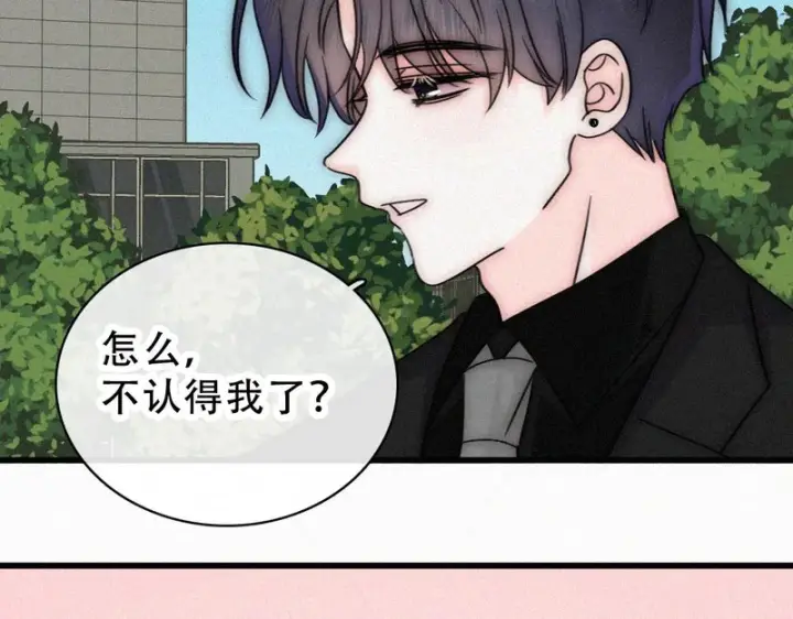 漫画《偏偏宠爱》第180话 不亲民第34张图
