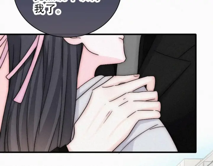 漫画《偏偏宠爱》第180话 不亲民第47张图