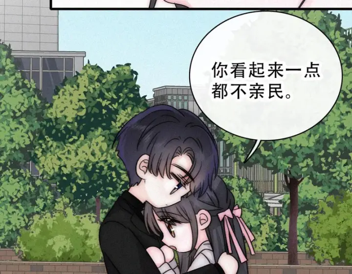 漫画《偏偏宠爱》第180话 不亲民第51张图