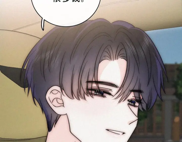 漫画《偏偏宠爱》第180话 不亲民第66张图