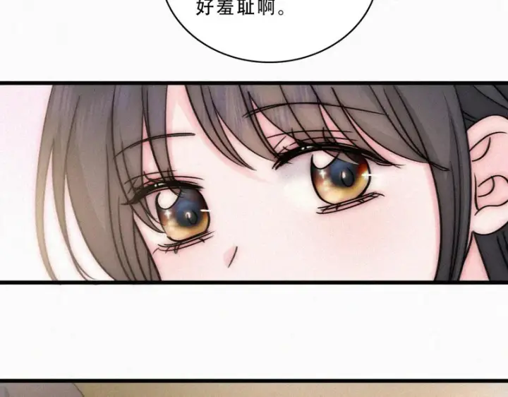 漫画《偏偏宠爱》第181话 养你第17张图