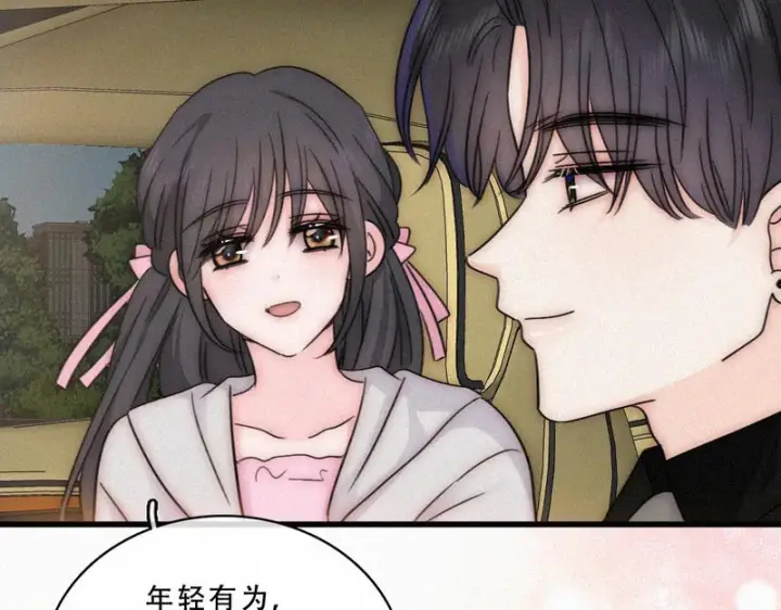 漫画《偏偏宠爱》第181话 养你第28张图