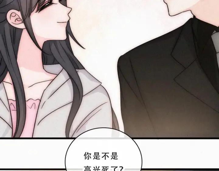 漫画《偏偏宠爱》第181话 养你第30张图