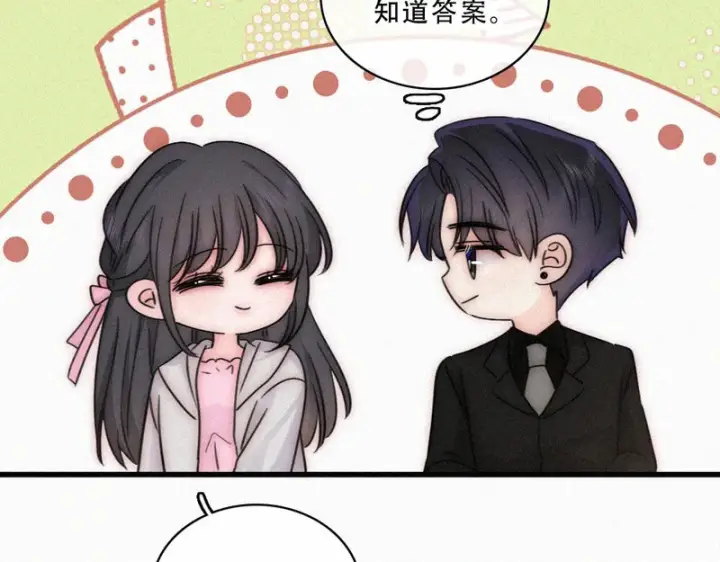 漫画《偏偏宠爱》第181话 养你第34张图