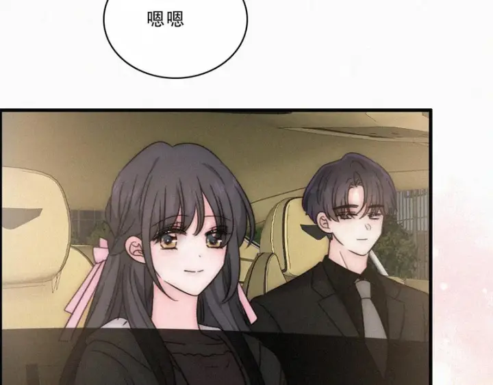 漫画《偏偏宠爱》第181话 养你第35张图