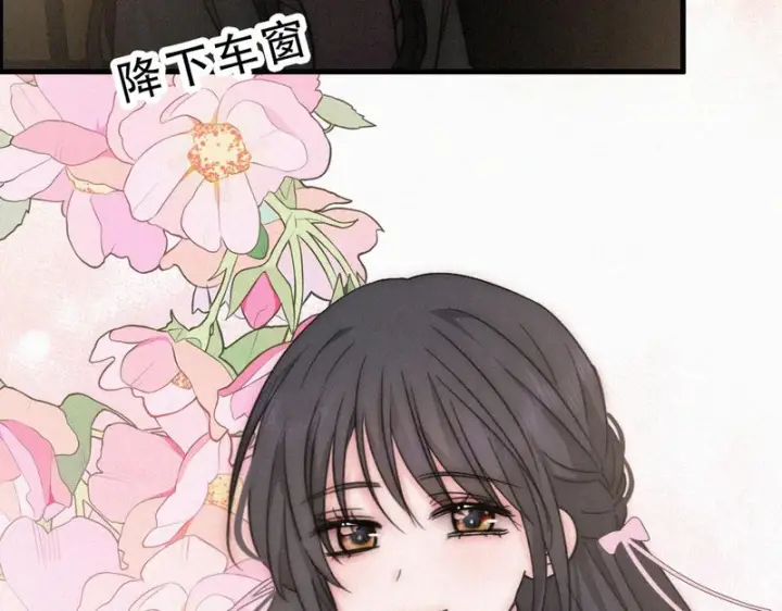 漫画《偏偏宠爱》第181话 养你第36张图