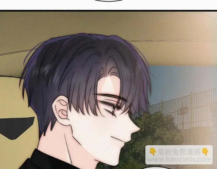 漫画《偏偏宠爱》第181话 养你第38张图