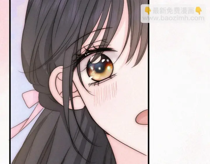 漫画《偏偏宠爱》第181话 养你第46张图