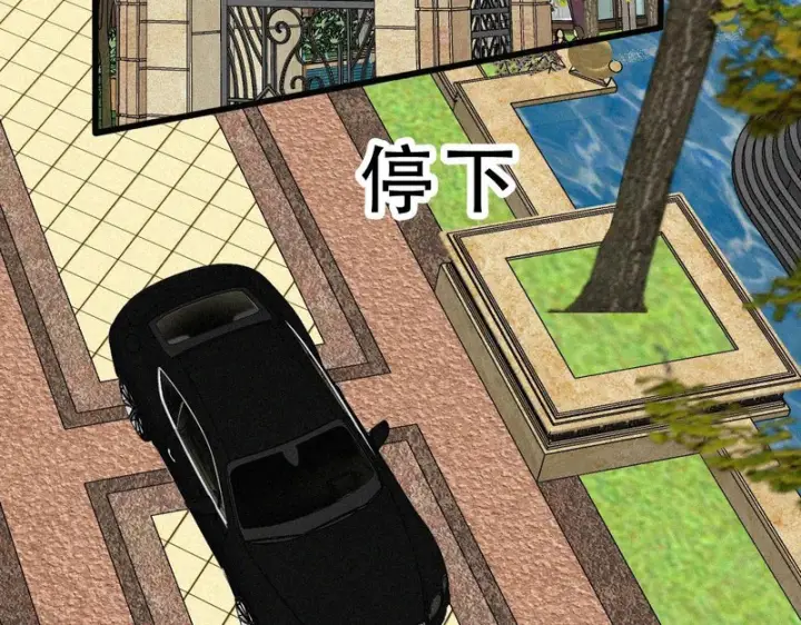 漫画《偏偏宠爱》第181话 养你第59张图