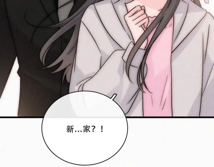 漫画《偏偏宠爱》第181话 养你第68张图