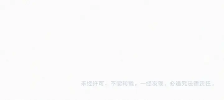 漫画《偏偏宠爱》第181话 养你第69张图