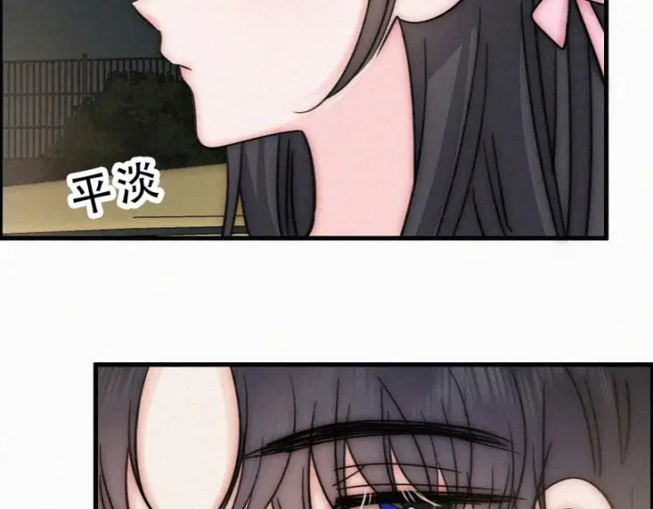 漫画《偏偏宠爱》第181话 养你第8张图