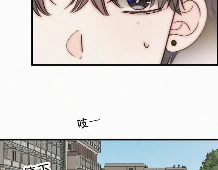 漫画《偏偏宠爱》第181话 养你第9张图