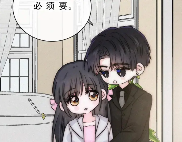 漫画《偏偏宠爱》第182话 都是你的第19张图