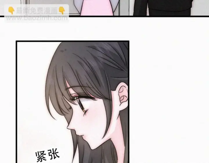 漫画《偏偏宠爱》第182话 都是你的第6张图