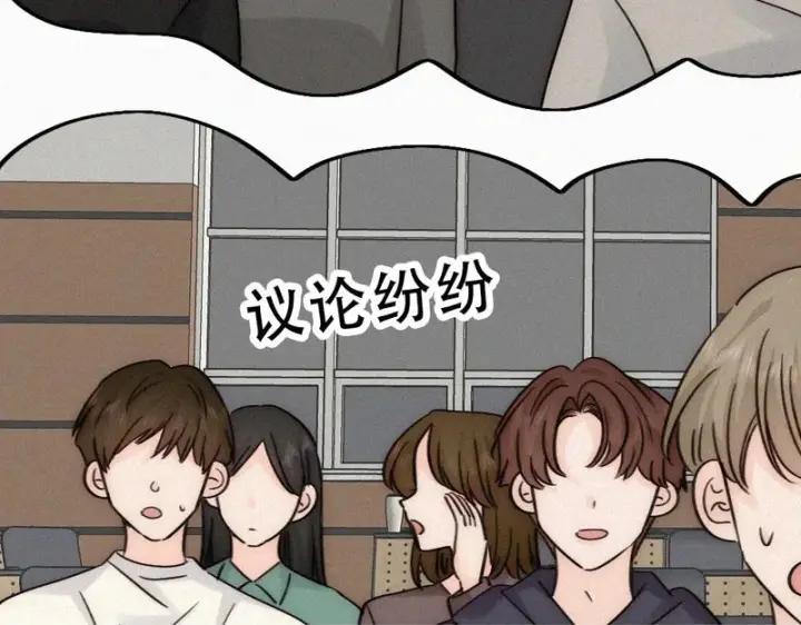 漫画《偏偏宠爱》第183话 都给你第50张图