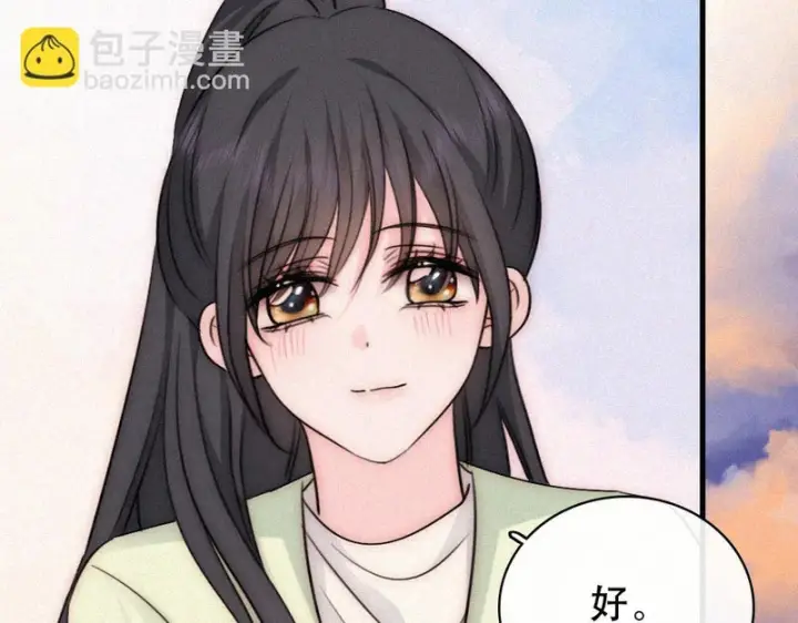 漫画《偏偏宠爱》第184话 陪我第49张图
