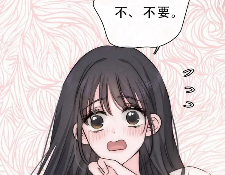 漫画《偏偏宠爱》第185话 给亲下呗第69张图