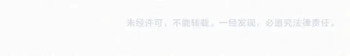 漫画《偏偏宠爱》第185话 给亲下呗第71张图