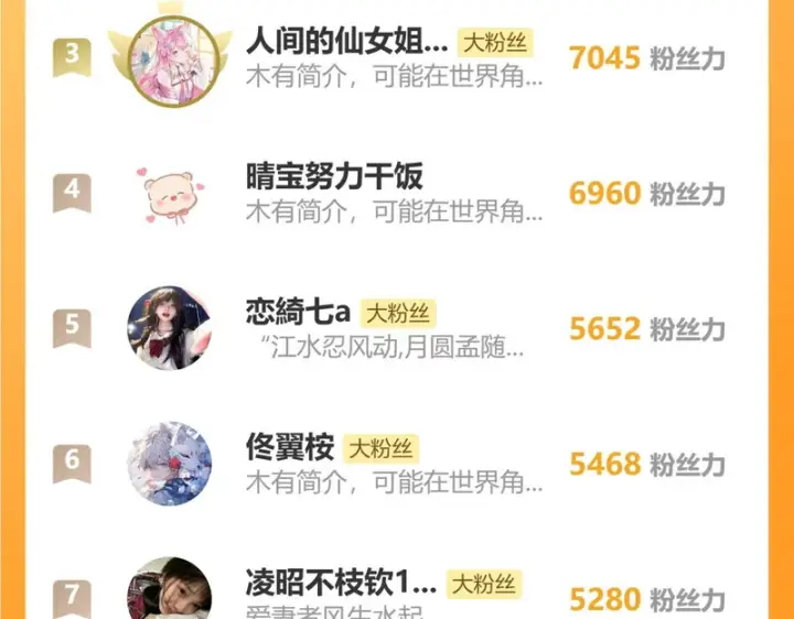 漫画《偏偏宠爱》第185话 给亲下呗第73张图
