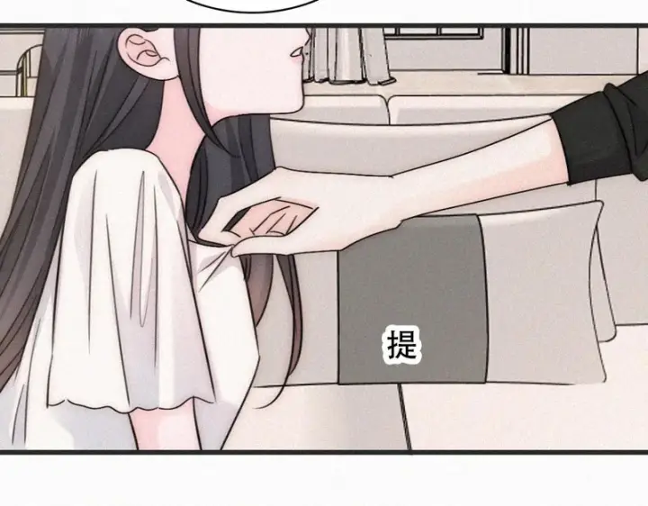 漫画《偏偏宠爱》第185话 给亲下呗第8张图