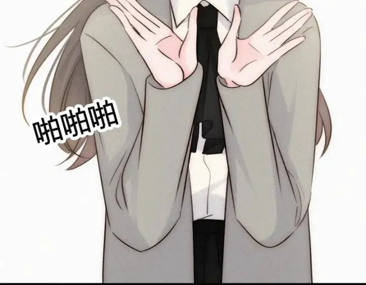 漫画《偏偏宠爱》第186话 成长第66张图