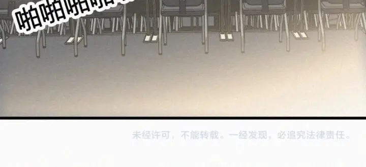 漫画《偏偏宠爱》第186话 成长第72张图