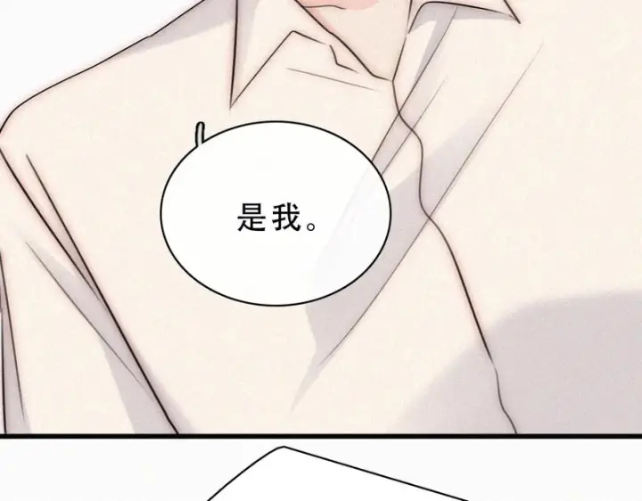 漫画《偏偏宠爱》第187话 他真的好喜欢你第22张图