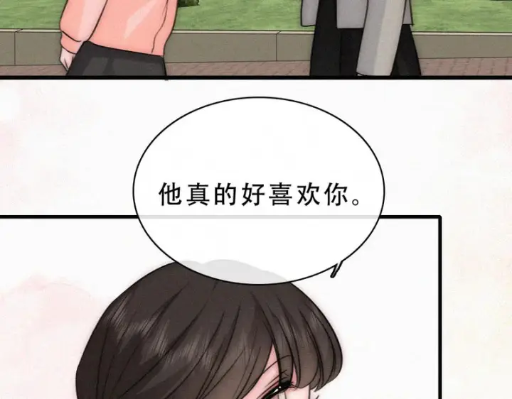 漫画《偏偏宠爱》第187话 他真的好喜欢你第54张图
