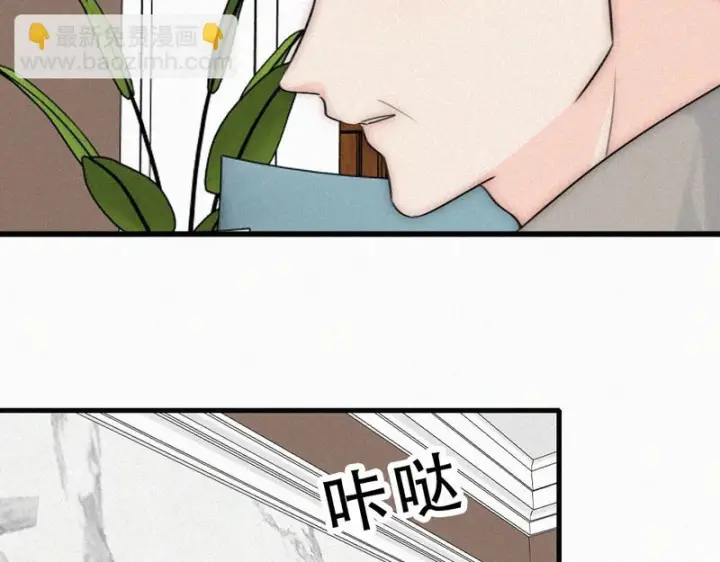 漫画《偏偏宠爱》第187话 他真的好喜欢你第76张图