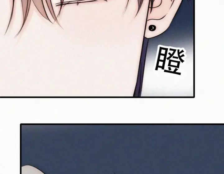 漫画《偏偏宠爱》第188话 没资格管我第17张图
