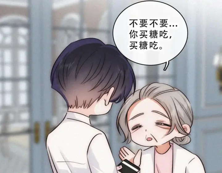 漫画《偏偏宠爱》第188话 没资格管我第22张图