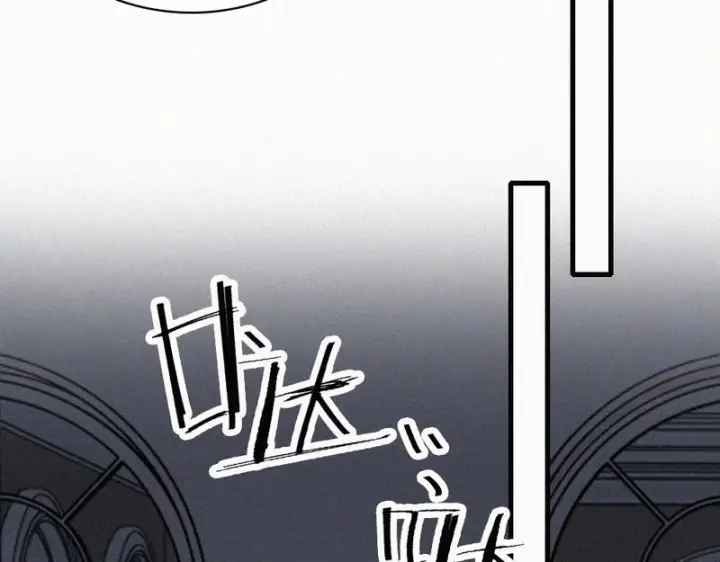 漫画《偏偏宠爱》第188话 没资格管我第61张图