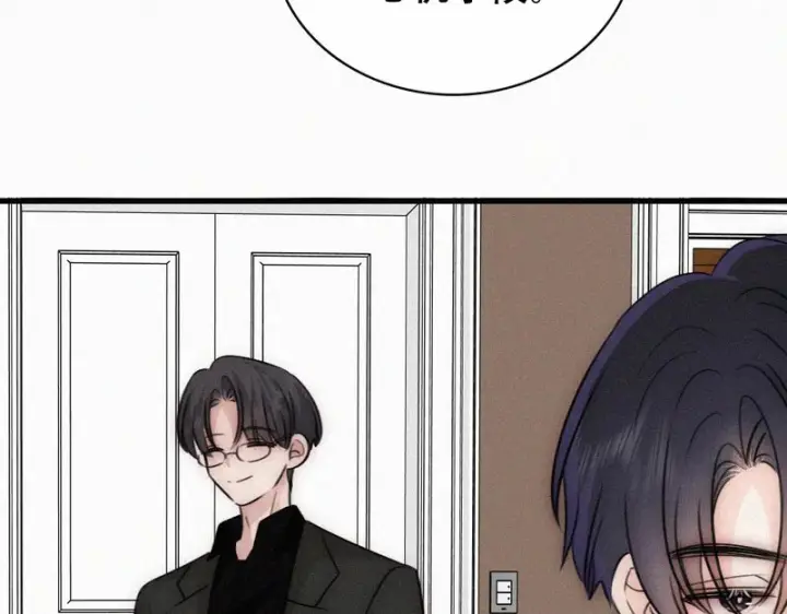 漫画《偏偏宠爱》第189话 她来做我媳妇第10张图