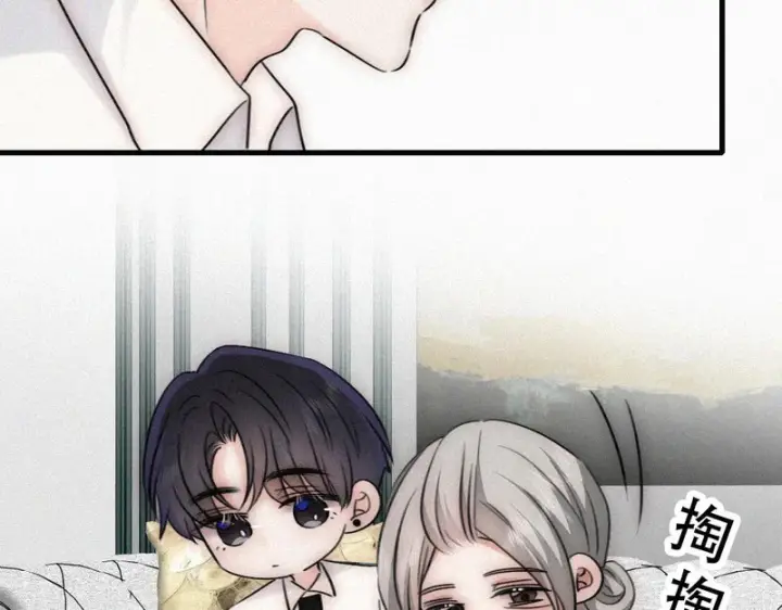 漫画《偏偏宠爱》第189话 她来做我媳妇第45张图