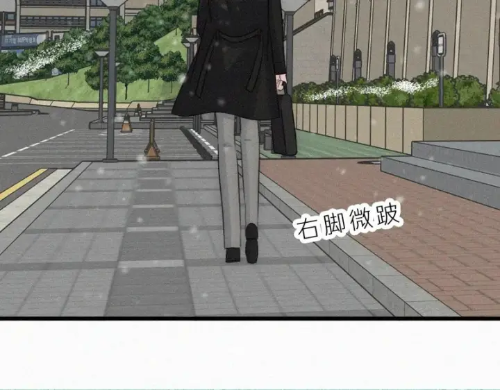 漫画《偏偏宠爱》第189话 她来做我媳妇第60张图