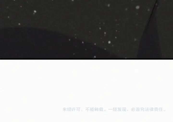 漫画《偏偏宠爱》第189话 她来做我媳妇第74张图