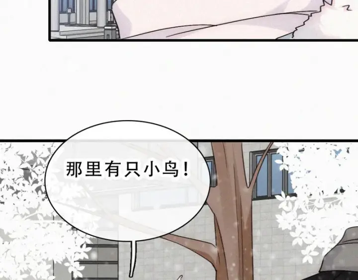 漫画《偏偏宠爱》第190话 在我身边第35张图