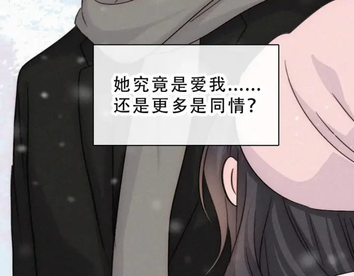 漫画《偏偏宠爱》第190话 在我身边第51张图