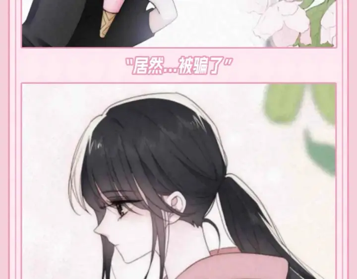 漫画《偏偏宠爱》第49期 搞点事：江忍相册里的她第8张图