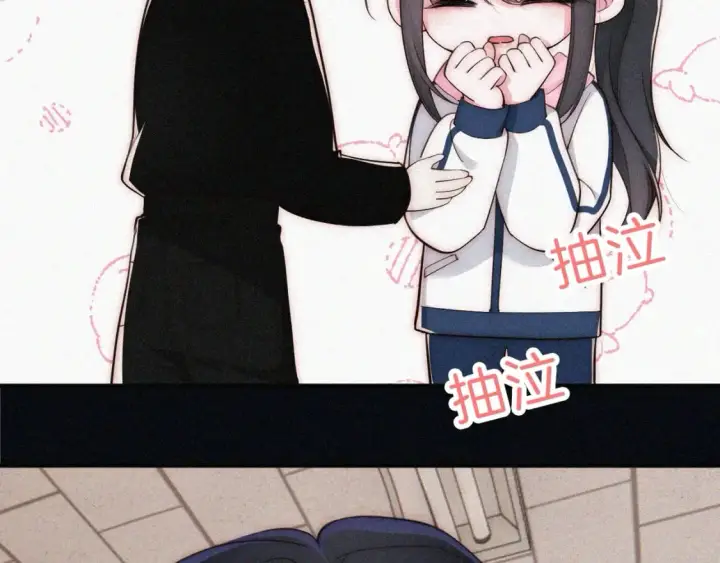 漫画《偏偏宠爱》第68话 混账第21张图