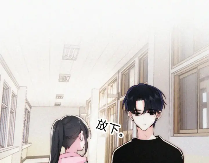 漫画《偏偏宠爱》第68话 混账第47张图