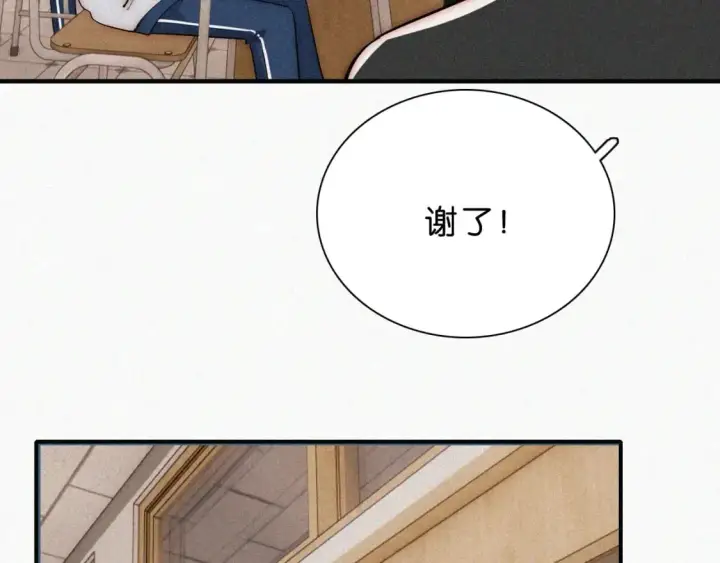 漫画《偏偏宠爱》第68话 混账第83张图